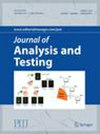 Journal of Analysis and Testing雜志封面